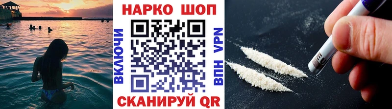 Сколько стоит Калининград APVP АМФ Гашиш Мефедрон