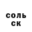 Амфетамин VHQ R. Cruz
