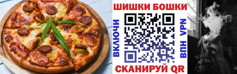 Печенье с ТГК конопля даркнет какой сайт Калининград ОМГ ОМГ вход