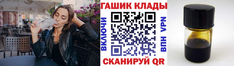 ГАШ индика сатива  Калининград 