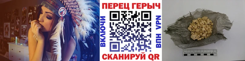 Героин хмурый  Калининград 