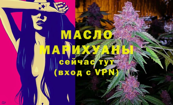 мескалин Богородск