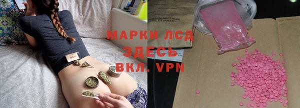 мескалин Богородск