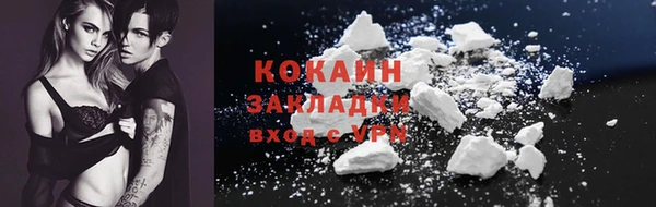 мескалин Богородск