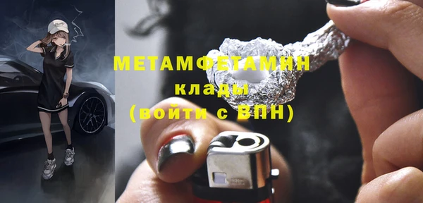мескалин Богородск