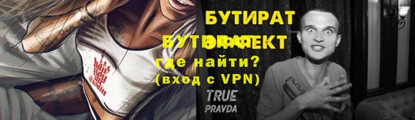 мескалин Богородск