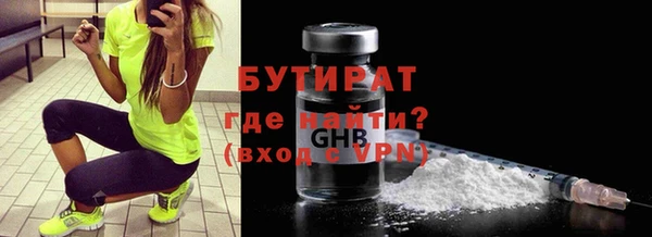 хмурый Богородицк