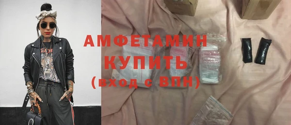 мескалин Богородск