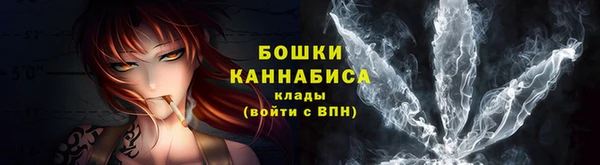 мескалин Богородск