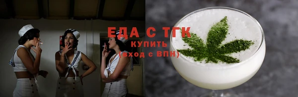 хмурый Богородицк