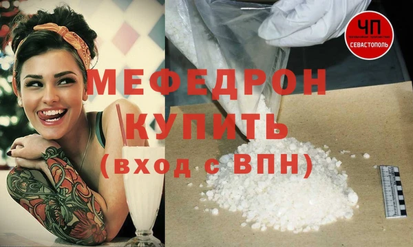 мескалин Богородск