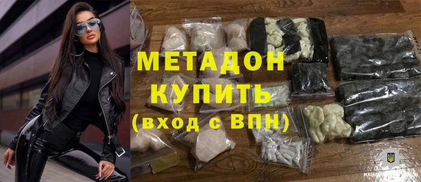 мескалин Богородск