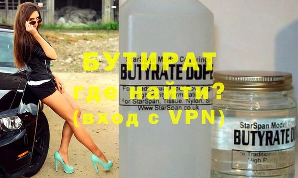 прущая мука Богданович