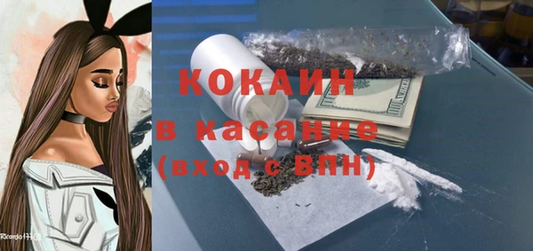 мескалин Богородск