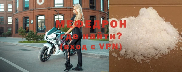 мескалин Богородск
