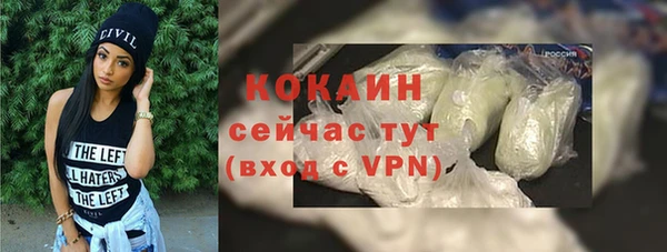 мескалин Богородск