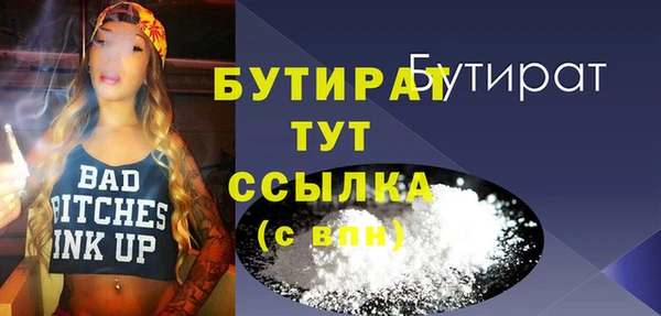 хмурый Богородицк