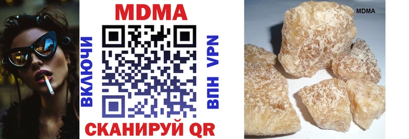 МДМА Molly  Калининград 