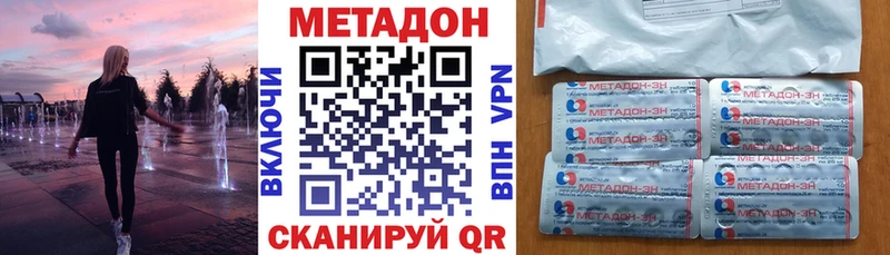 Метадон мёд  Калининград 