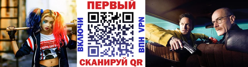 Первитин Methamphetamine  Калининград 