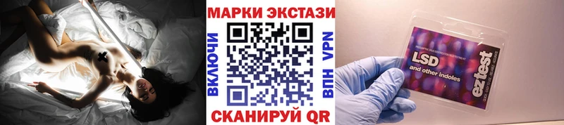 Наркотические марки 1500мкг  где продают   Калининград 