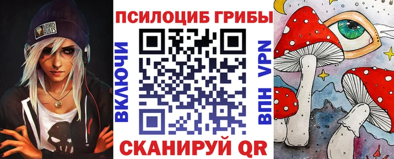 купить наркотик  Калининград  Галлюциногенные грибы ЛСД 