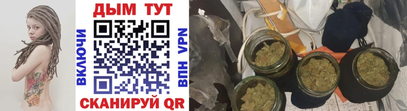 Каннабис SATIVA & INDICA  Калининград 